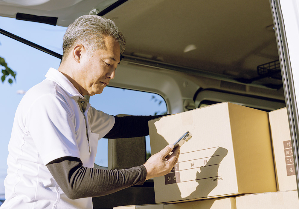 品質第一の配送