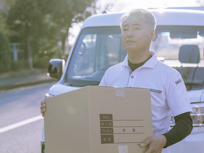 安心と信頼の配送サービスのイメージ